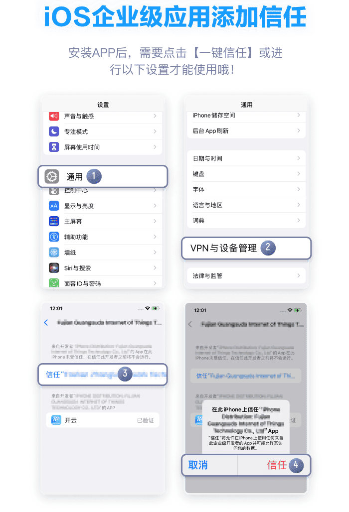 星空体育APP下载教程